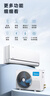 美的（Midea）【國家補(bǔ)貼20%】美的空調(diào)掛機(jī) 新一級能效 全直流變頻 省電冷暖除濕 家電家用臥室壁掛式 以舊換新 大1.5匹 一級能效 新升級 一鍵酷省電 曬單實(shí)拍圖