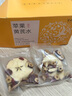 半山農(nóng)蘋果黃芪水150g紅棗枸杞麥冬補(bǔ)熬氣夜養(yǎng)血素顏水臉色暗黃養(yǎng)生花茶 曬單實拍圖