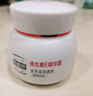 百雀羚維生素E精華霜50G維E全天滋潤透亮保濕敏肌適用品質(zhì)國貨送女友 曬單實拍圖