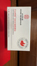 南京同仁堂眼膜眼袋提拉緊致淡化黑眼圈細紋抗皺男女士熬夜細紋貼男女士 曬單實拍圖