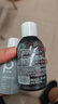 柏緹植酵舒緩便攜洗沐旅行裝（去屑洗發(fā)水99ml+控油沐浴露99ml） 曬單實(shí)拍圖