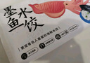 雙合園海鮮鲅魚水餃墨魚海膽蝦仁滋補餃子純手工包制速食生鮮 源頭直發(fā) 墨魚水餃*4【300g*4袋】 普通裝 曬單實拍圖