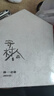 【現(xiàn)貨秒發(fā)】正版 薛之謙專輯 流行音樂唱片 守村人 CD光盤 曬單實拍圖