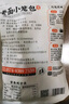 樓茂記嵊州老面小籠包子 鮮肉梅干菜肉包 中華老字號(hào) 早餐半成品包子 梅干菜鮮肉小籠包【10包共60個(gè)】 曬單實(shí)拍圖