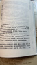 【2022紀念典藏版】盜墓筆記6第六冊陰山古樓 南派三叔著(zhù)盜墓懸疑經(jīng)典之作 懸疑驚悚恐怖小說(shuō) 湖北新華書(shū)店旗艦店 曬單實(shí)拍圖