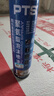 賽磊那聚氨酯隔音噴涂泡沫噴劑墻體閣樓屋頂車(chē)廂阻燃隔熱保溫填縫劑 PTS泡沫噴涂1支裝(噴嘴+槍) 曬單實(shí)拍圖