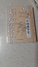 你一定愛讀的中國戰(zhàn)爭史. 南宋 曬單實拍圖