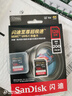 閃迪（SanDisk）128GB SD內(nèi)存卡 4K V30 U3 C10 相機存儲卡 讀速200MB/s 寫速90MB/s 微單/單反相機內(nèi)存卡 曬單實拍圖