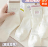 貓人5雙白色襪子女士中筒襪2025新春夏季純色棉襪7A抗菌無骨運動長襪 曬單實拍圖
