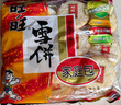 旺旺 雪餅 原味 400g 家庭裝 休閑膨化食品餅干糕點(diǎn)零食 曬單實拍圖