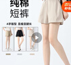 班尼路（Baleno）100%純棉短褲女2025年夏季新款外出游玩高腰寬松闊腿褲百搭三分褲 曬單實(shí)拍圖