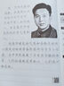 七年級(jí)語(yǔ)文字帖上冊(cè)下冊(cè)同步人教版初中生衡水體中文初一八九正楷初中鋼筆古詩(shī)詞練字帖中學(xué)生楷書(shū)練 7年級(jí)語(yǔ)文同步字帖(上冊(cè)) 曬單實(shí)拍圖