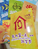 小象漢字我的第一本漢字書(shū)全套0-3-6歲幼小銜接兒童識字甲骨文啟蒙認知寶寶看圖識字翻翻書(shū)幼兒園早教繪本教材讀物 【推薦：2-3歲】第一輯 4本/32字 曬單實(shí)拍圖