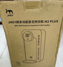 JMEY集覓臺(tái)式即熱式飲水機(jī) 便攜即熱燒水壺 速熱迷你小型出差旅行電熱水壺便攜式飲水機(jī) M2PLUS-梵高綠 曬單實(shí)拍圖