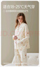 芬騰女睡衣月子服春秋純棉長袖產(chǎn)后哺乳產(chǎn)婦家居服套裝米色 XL 曬單實(shí)拍圖