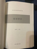 【新華正版】四書五經(jīng)全套正版原著9冊(cè) 上海古籍出版社 論語+大學(xué)+中庸+孟子+周易+尚書+詩經(jīng)+春秋左傳+禮記 全本譯注 套裝 曬單實(shí)拍圖