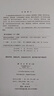 精神疾病病例解析 王曉慧編 精神科案例集 精神疾病鑒別與診斷 精神疾病案例分析詳解 精神疾病臨床表現(xiàn) 實(shí)用醫(yī)師手冊(cè)醫(yī)學(xué)神經(jīng)書籍 曬單實(shí)拍圖