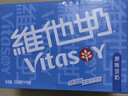 維他奶原味豆奶植物蛋白飲料250ml*16盒 禮盒裝 曬單實(shí)拍圖
