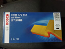 博世（BOSCH）汽車空氣濾芯空氣濾清器空氣格2854適配日產(chǎn)陽光/啟辰M50V等 曬單實(shí)拍圖