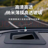 卡美惠紅旗HS5/H5/H9抬頭顯示保護(hù)罩HUD防塵護(hù)罩蓋框車內(nèi)飾用品改裝配件 【HUD保護(hù)罩鍍膜超清款】黑色 適用-23-25款HS5 曬單實(shí)拍圖