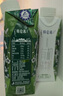 蒙牛特侖蘇有機純牛奶夢幻蓋250ml*16盒 3.8g乳蛋白 精美送禮盒裝 曬單實拍圖