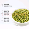 燕之坊東北綠豆2斤 可發(fā)豆芽打豆?jié){綠豆糕綠豆湯夏日清涼降暑企業(yè)福利 曬單實(shí)拍圖