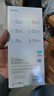 邦克仕（Benks）適用蘋果16Plus鋼化膜高清玻璃鋼化膜 iPhone16Plus/15 Plus/14 Pro Max手機(jī)膜全屏覆蓋高清保護(hù)膜 曬單實(shí)拍圖