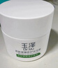 玉澤（Dr.Yu） 皮膚屏障修護(hù)保濕霜50g（乳液面霜修護(hù)霜乳補(bǔ)水保濕 敏感?。?曬單實(shí)拍圖