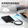 西部數(shù)據(jù)（WD）5TB 移動(dòng)硬盤 USB3.0 My Passport隨行版2.5英寸 黑 機(jī)械硬盤 筆記本電腦外接 大容量加密存儲(chǔ) 曬單實(shí)拍圖