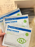 袋鼠醫(yī)生醫(yī)用級蒸汽眼罩干眼癥熱敷眼罩緩解眼疲勞眼干眼澀視力模糊 30片 曬單實拍圖