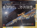DK穿越時(shí)空的旅行（套裝全3冊）   曬單實(shí)拍圖