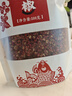 韓城大紅袍花椒陜西特產(chǎn)優(yōu)質(zhì)花椒粒農家自產(chǎn)正宗特麻特香火鍋底料 一級大紅袍花椒500克 曬單實(shí)拍圖