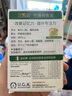 金凱撒巴康明深海魚油軟膠囊兒童學生成人DHA補腦備考增強記憶力30粒*2 曬單實拍圖