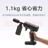 米家小米無(wú)線(xiàn)洗車(chē)機2多功能家用鋰電高壓洗車(chē)水槍便攜洗車(chē)機水槍 10W 米家無(wú)線(xiàn)洗車(chē)機2 曬單實(shí)拍圖