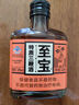至寶【品質(zhì)更好】黑標特質(zhì)三鞭酒鹿鞭人參枸杞養生滋補保健酒 35度 125mL 6瓶 曬單實(shí)拍圖