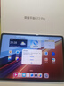 榮耀平板GT2 Pro 12.5英寸平板電腦 護眼電競屏 滿(mǎn)血旗艦芯 超大電池 16GB+512GB 幻影灰 【國家補貼】 曬單實(shí)拍圖
