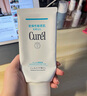 珂潤（Curel）卸妝乳啫喱臉部眼唇深層清潔溫和保濕卸妝水敏感肌膚可用 130g*2支 曬單實拍圖