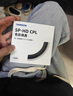 騰龍（Tamron）SP HD系列 高清多層鍍膜光學(xué)UV保護(hù)鏡/CPL偏振鏡 微單單反相機(jī)濾鏡保護(hù)鏡 UV濾鏡 SP系列HD-UV濾鏡 77mm 曬單實(shí)拍圖