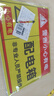壹居長寧配電箱標(biāo)識PVC安全警告有電危險標(biāo)志牌配電箱貼20*15cm 5片裝 曬單實拍圖