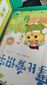 學而思 摩比愛識字 摩比愛數(shù)學家族產(chǎn)品 幼兒識字 幼小銜接學前識字啟蒙  從零識字實現(xiàn)自主閱讀（7冊）1000個高頻字 1048個詞語 95個音頻 400+字詞卡 艾賓浩斯遺忘定律 互動視頻 趣味貼紙 曬單實拍圖