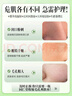 同仁堂黃芪爽膚水收縮毛孔控油平閉口改善暗沉補(bǔ)水保濕舒緩濕敷護(hù)膚水 曬單實(shí)拍圖