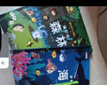 藏起來的小秘密兒童3d立體書全套4冊京東正版圖書 翻翻洞洞書幼兒情景體驗(yàn)海洋動(dòng)物繪本故事書 撕不爛寶寶益智玩具書籍 0-3-4到6歲幼兒園專用早教啟蒙認(rèn)知老師推薦兒童書故事 省錢卡黑色星期五 曬單實(shí)拍圖