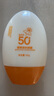 碧素堂防曬霜SPF50+隔離霜全身面部乳防水清爽不油膩男女士曬前防護軍訓 防曬霜50倍【買一送一】到手2支 曬單實拍圖