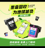 彩格803黑彩墨盒套裝 適用惠普HP Deskjet 1111 2131 2132 1112 2621 2622 2623打印機(jī)墨盒 兩黑一彩套裝 曬單實(shí)拍圖
