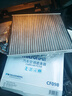 科德寶空調(diào)濾清器CF098適用起亞K2/K3/K3S福瑞迪ix35獅跑智跑奕跑途勝 曬單實(shí)拍圖