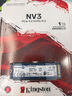 金士頓（Kingston）1TB SSD固態(tài)硬盤 M.2(NVMe PCIe 4.0×4) NV3系列 讀速6000MB/s AI 電腦配件 曬單實(shí)拍圖