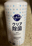 花王（KAO）除菌洗潔精480ml 廚具餐具洗滌劑果蔬清洗清潔劑洗滌靈泡沫洗碗液 曬單實(shí)拍圖