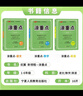 25秋涂重點課堂筆記語文一二三四五六年級上冊下冊 預(yù)習(xí)學(xué)習(xí)筆記全解小學(xué)語文人教版教材解讀基礎(chǔ)知識 六年級上冊 語文 曬單實拍圖