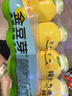 金豆芽?jī)和疸y花柚子汁155ml*16瓶禮盒夏天孩子飲料寶寶零食果汁西柚汁 曬單實(shí)拍圖