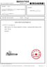 商標(biāo)注冊申請代辦理轉(zhuǎn)讓過戶變更續(xù)展復(fù)審版權(quán)登記公司個人包受理 安心注冊  不下全退 曬單實拍圖